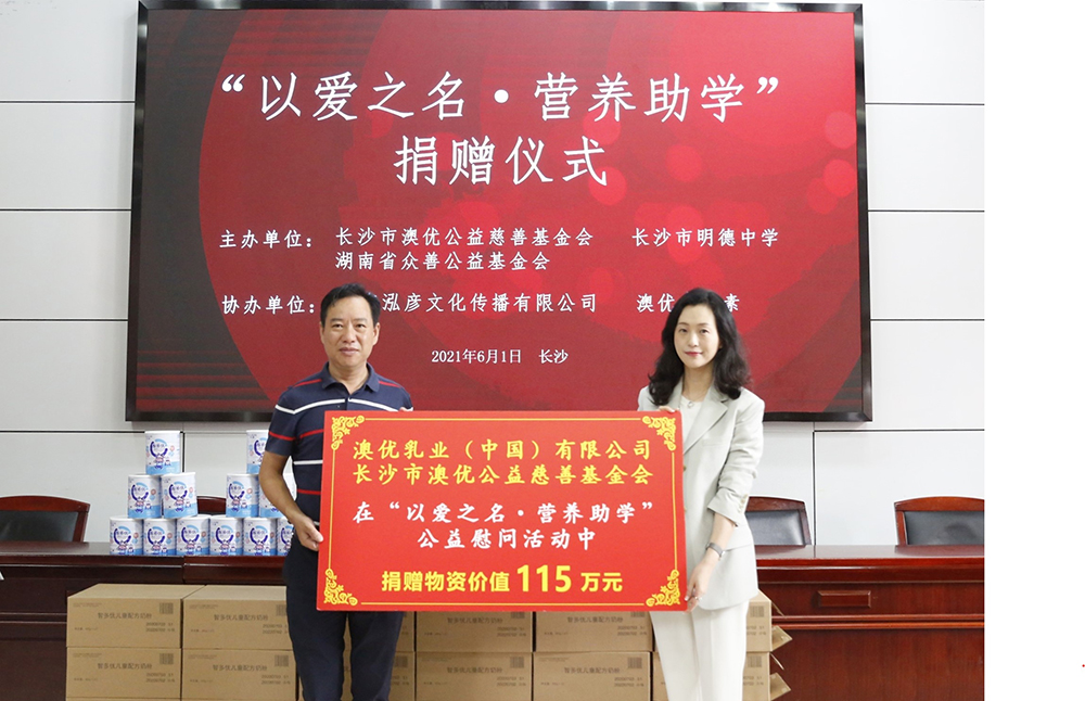 首页-尊龙网站_(中国)唯一官方网站