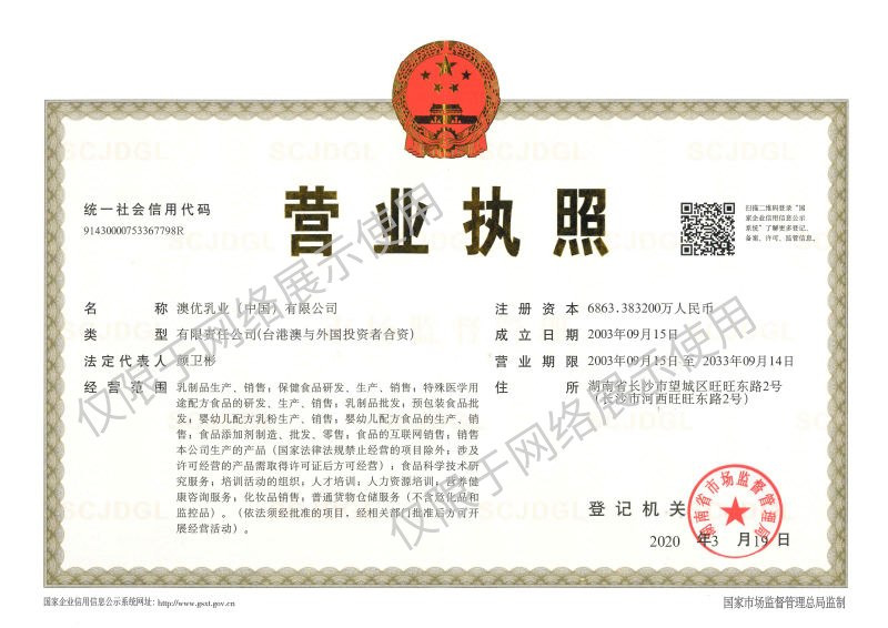首页-尊龙网站_(中国)唯一官方网站