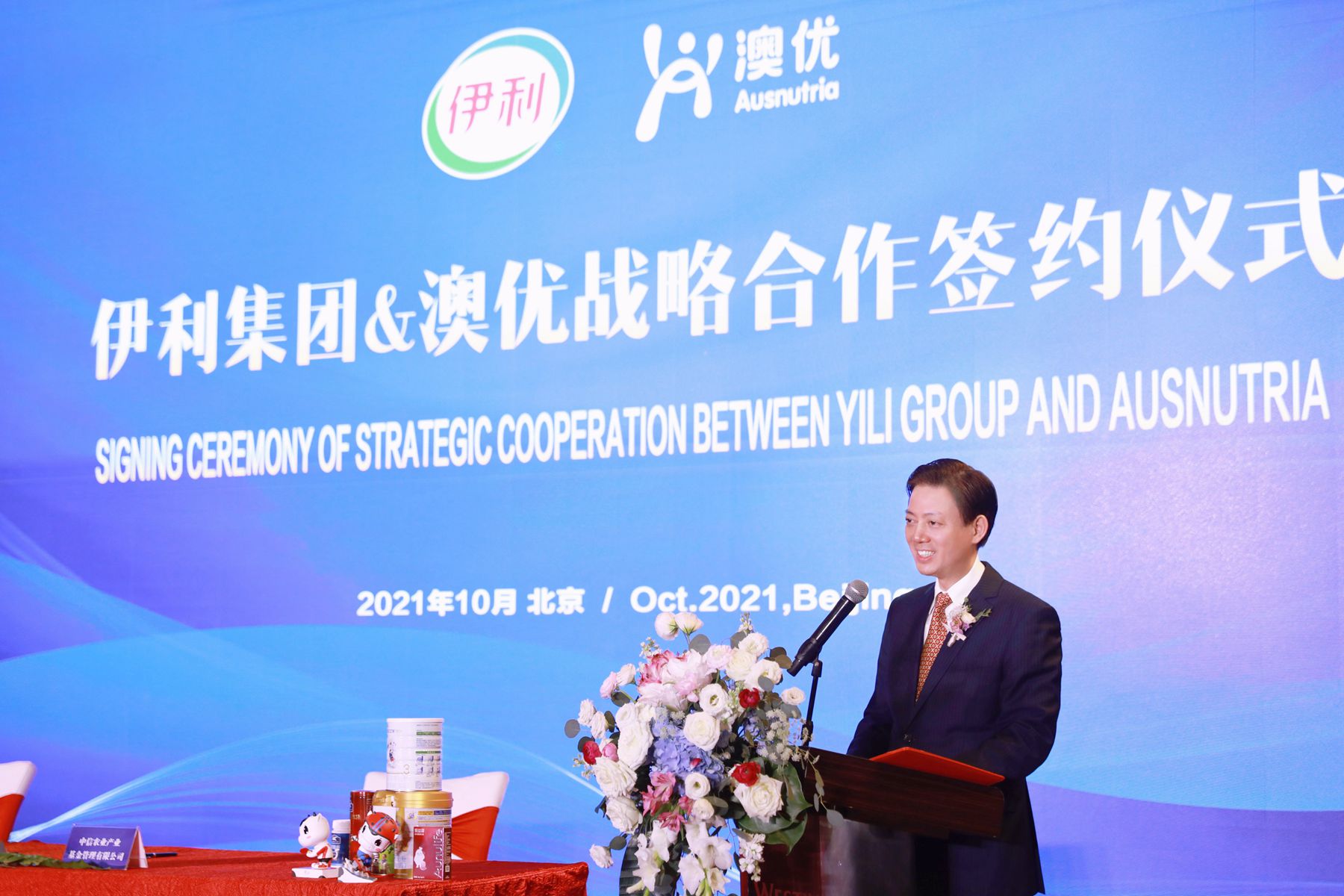 首页-尊龙网站_(中国)唯一官方网站