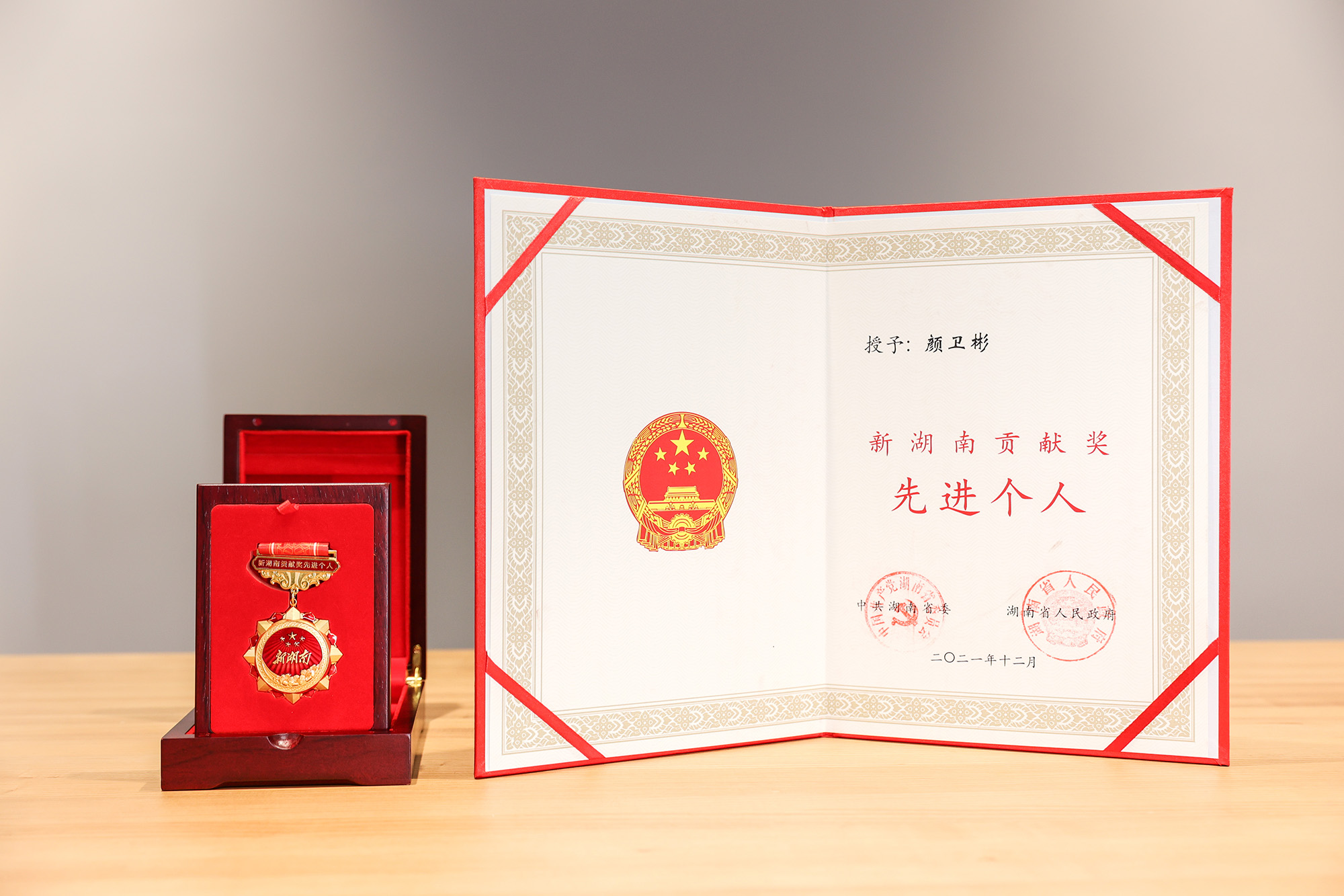 首页-尊龙网站_(中国)唯一官方网站