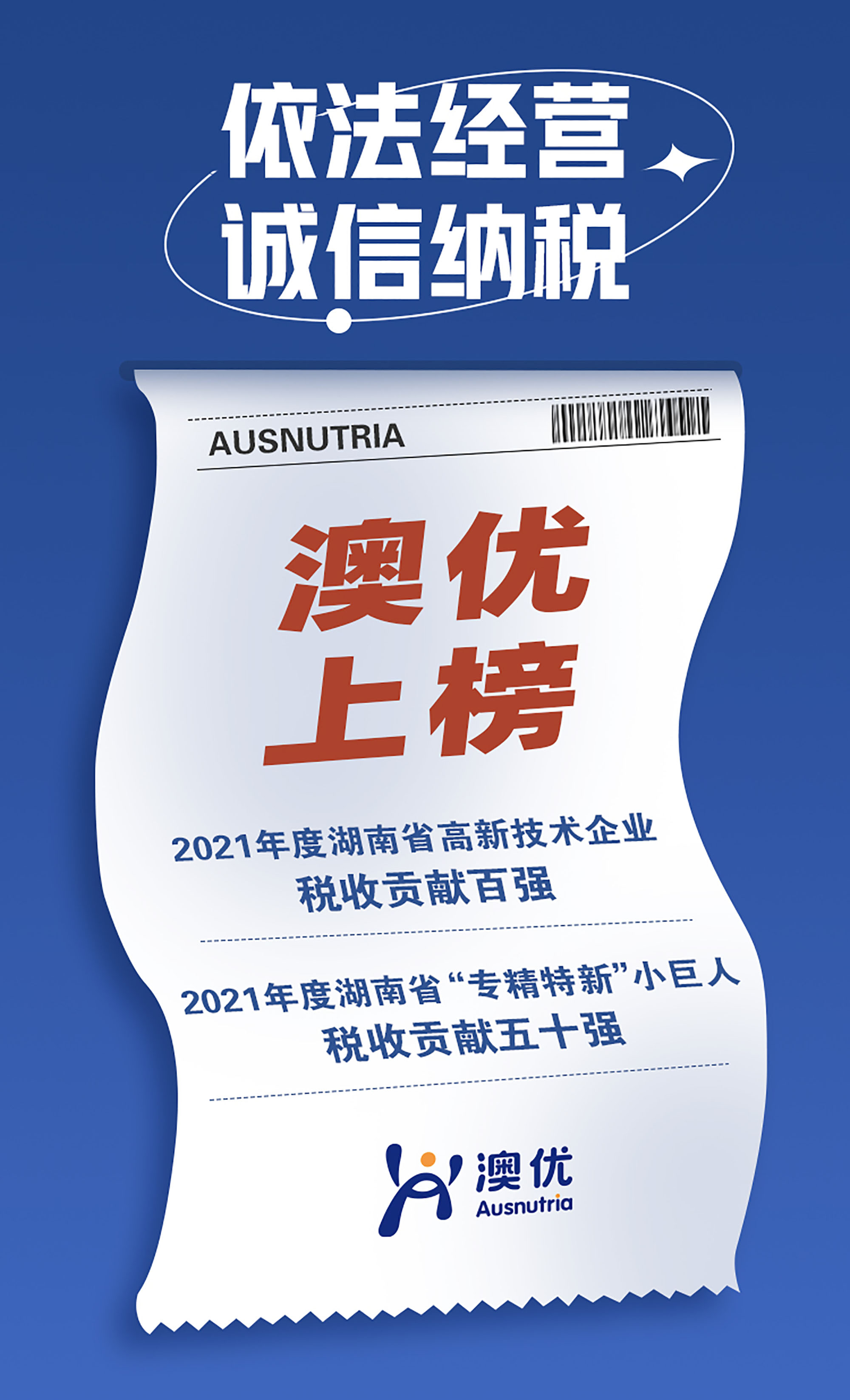 首页-尊龙网站_(中国)唯一官方网站