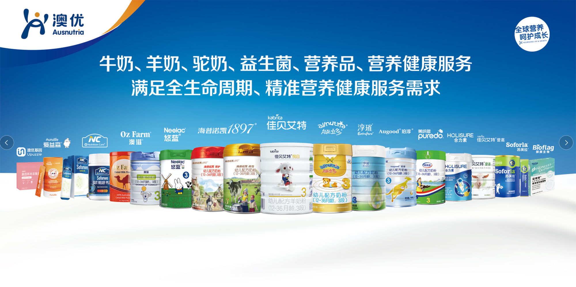 首页-尊龙网站_(中国)唯一官方网站