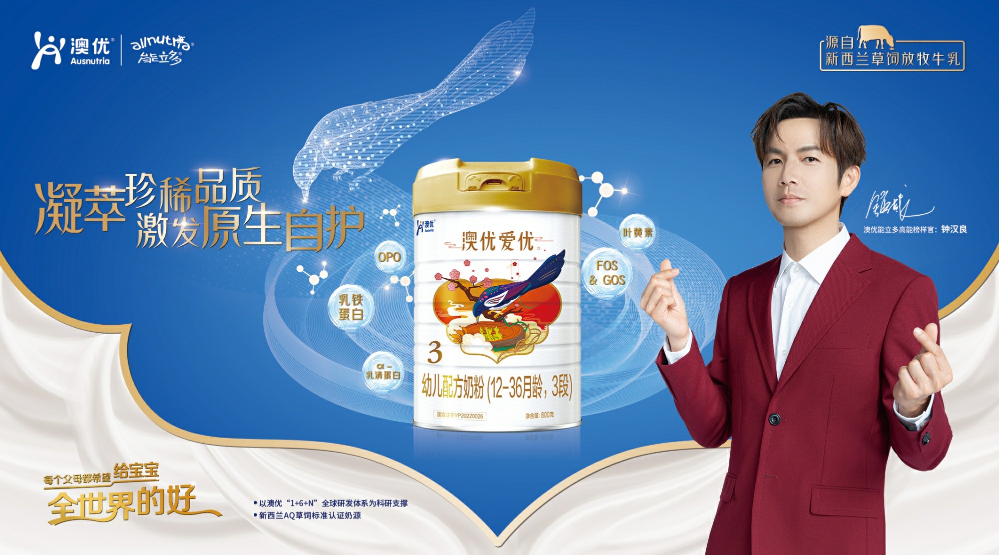 首页-尊龙网站_(中国)唯一官方网站