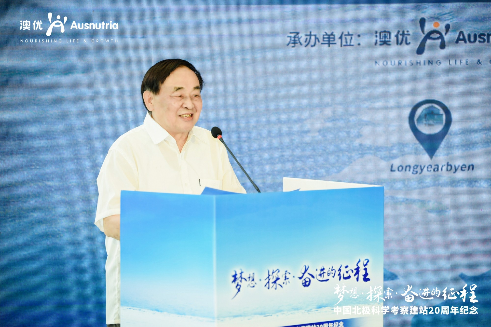 首页-尊龙网站_(中国)唯一官方网站