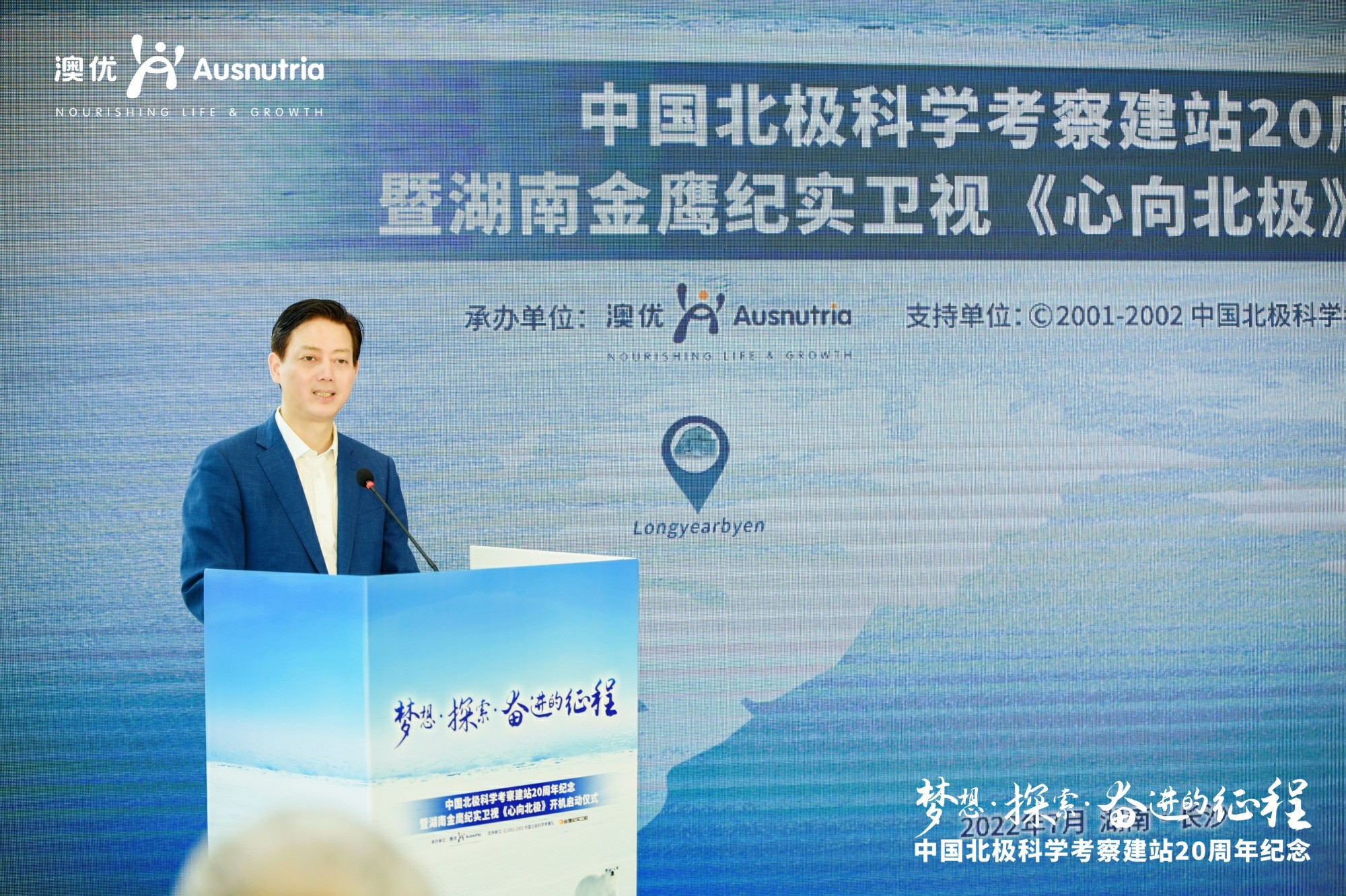 首页-尊龙网站_(中国)唯一官方网站