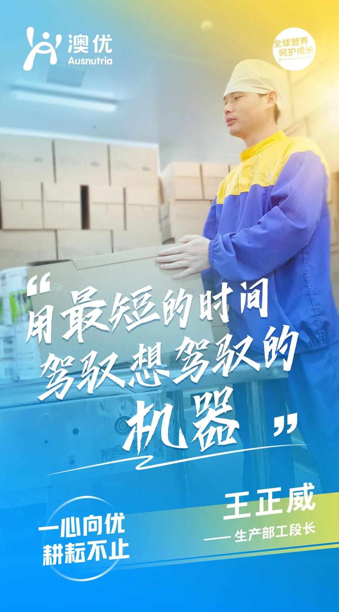 首页-尊龙网站_(中国)唯一官方网站