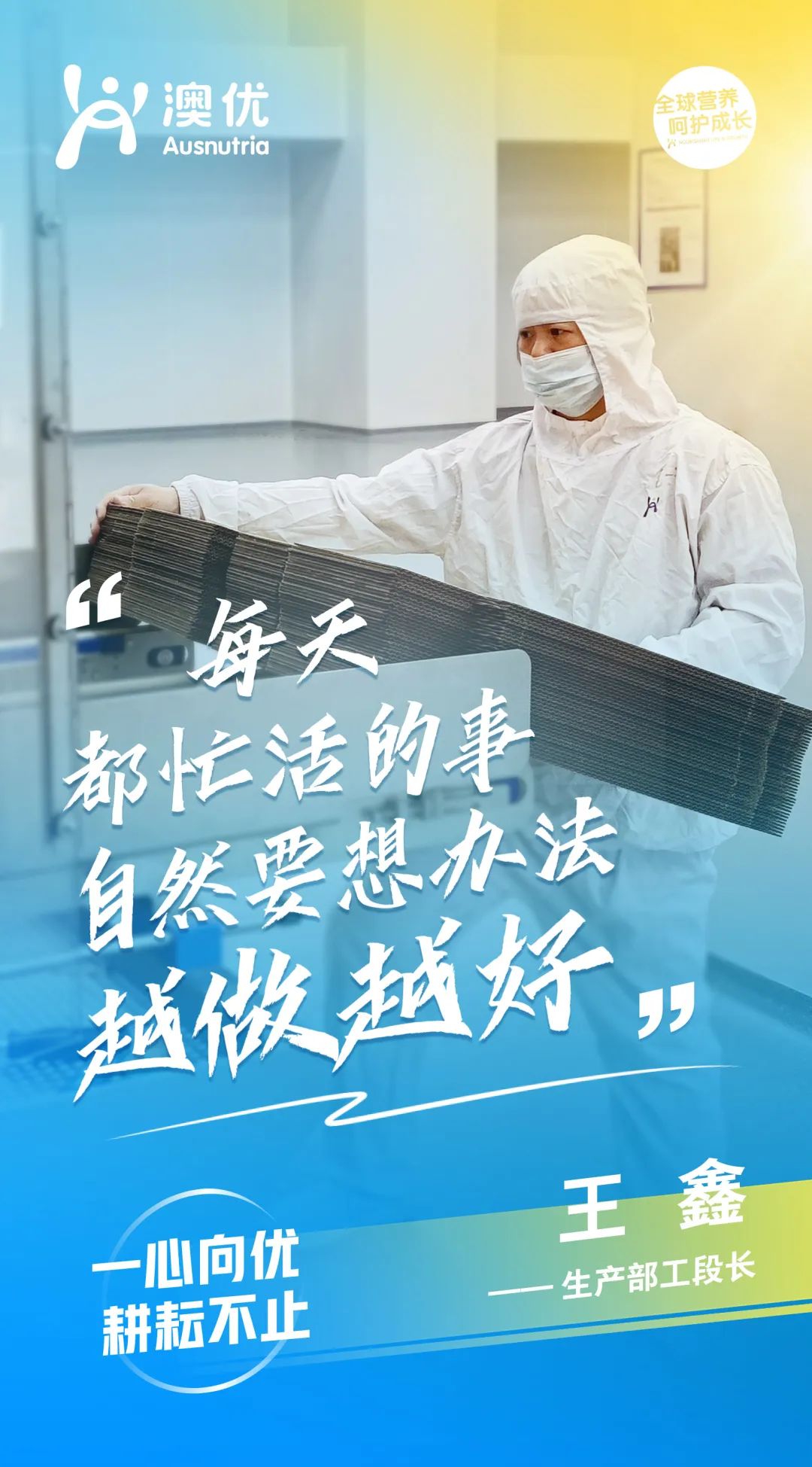 首页-尊龙网站_(中国)唯一官方网站