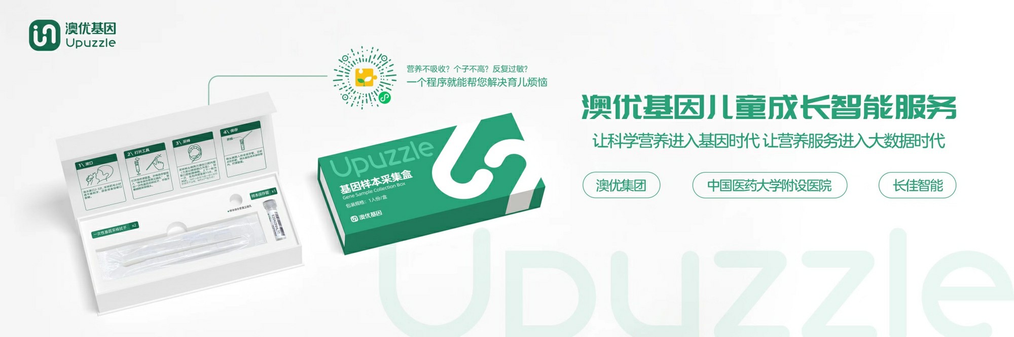 首页-尊龙网站_(中国)唯一官方网站