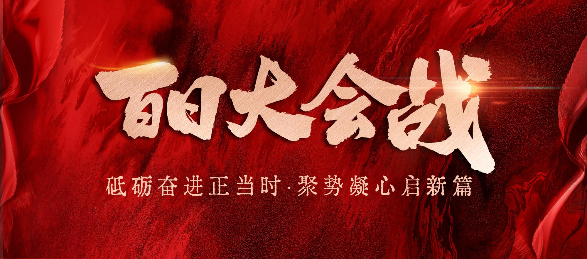 首页-尊龙网站_(中国)唯一官方网站