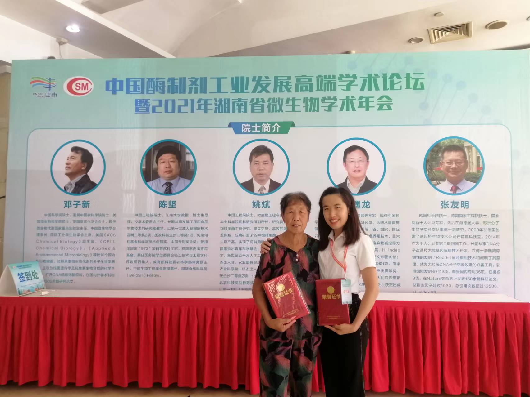 首页-尊龙网站_(中国)唯一官方网站