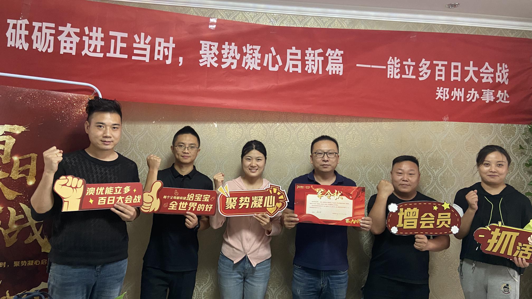 首页-尊龙网站_(中国)唯一官方网站