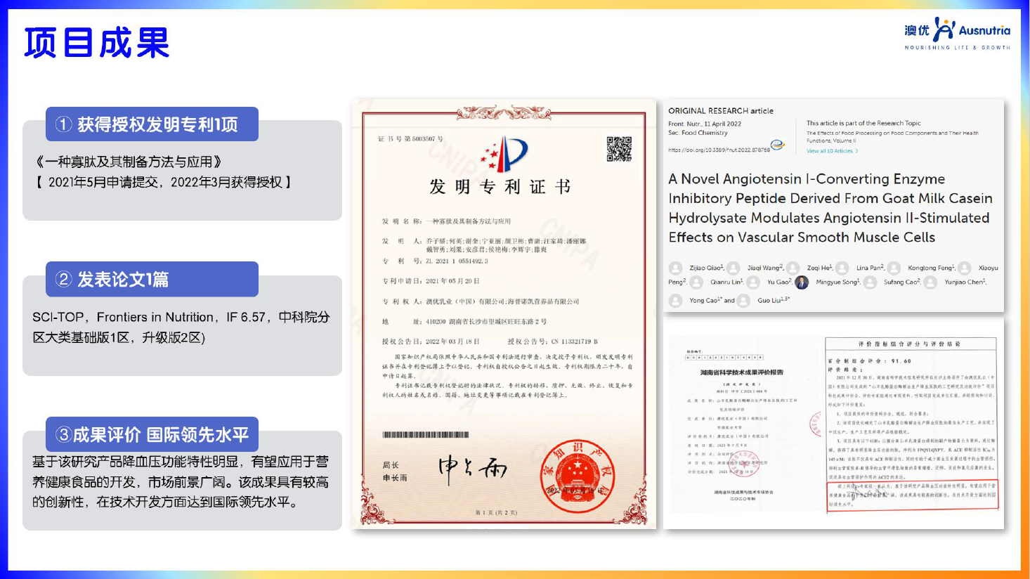 首页-尊龙网站_(中国)唯一官方网站