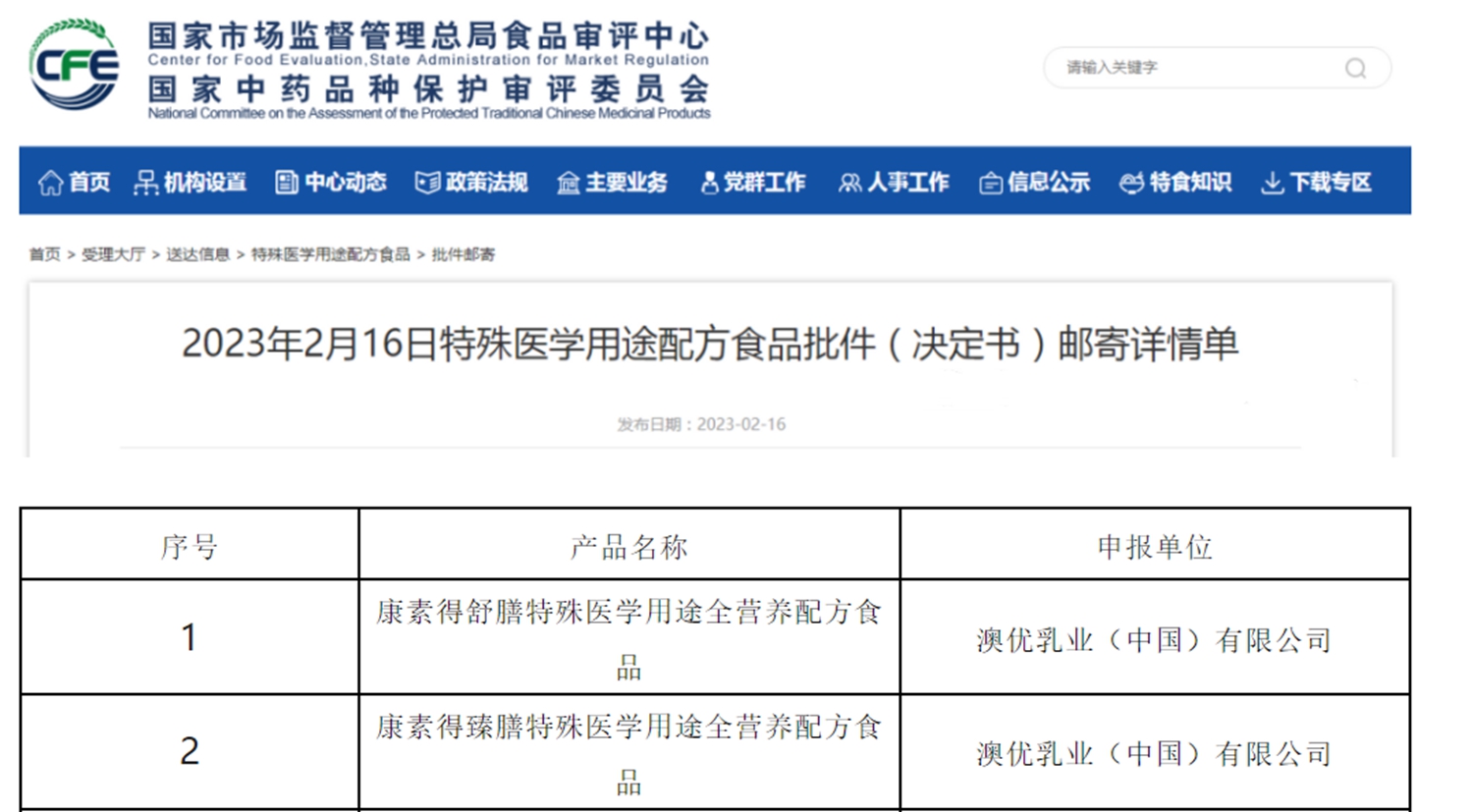 首页-尊龙网站_(中国)唯一官方网站