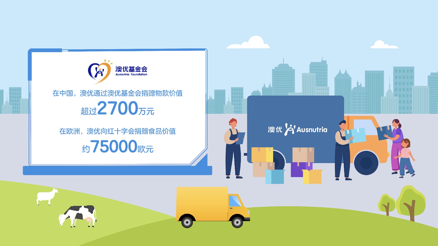 首页-尊龙网站_(中国)唯一官方网站