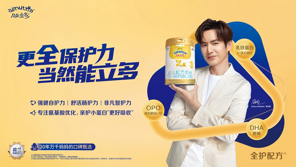 首页-尊龙网站_(中国)唯一官方网站