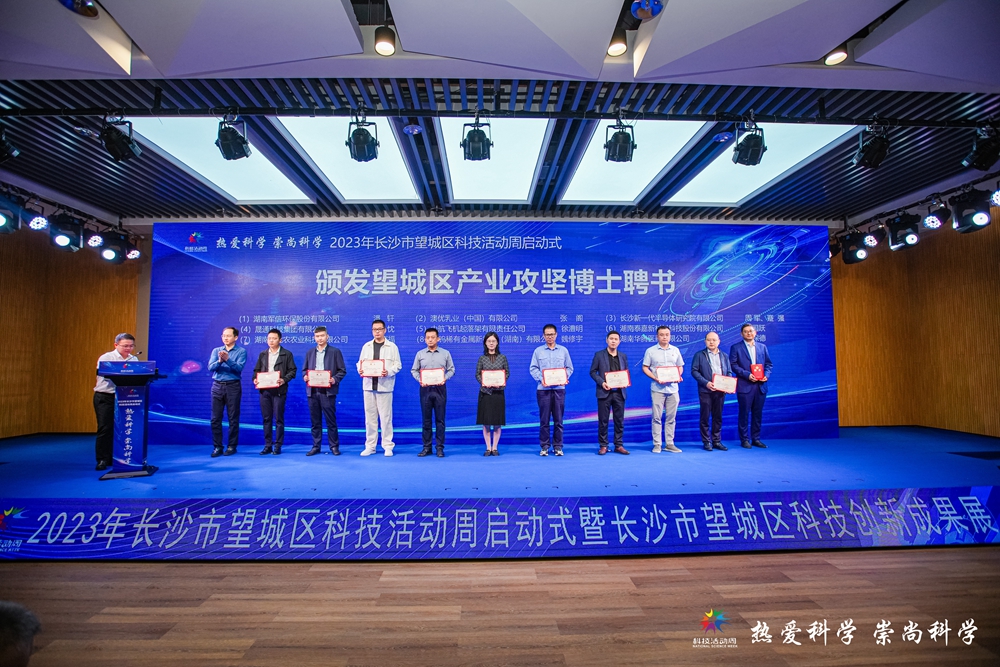 首页-尊龙网站_(中国)唯一官方网站