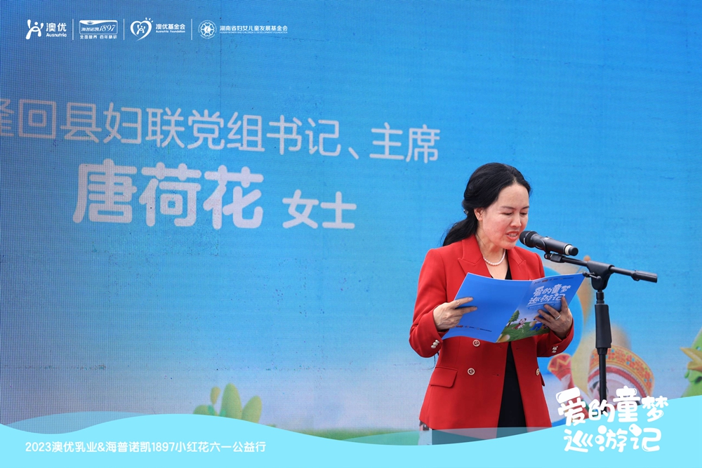 首页-尊龙网站_(中国)唯一官方网站