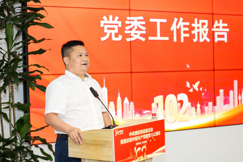 首页-尊龙网站_(中国)唯一官方网站