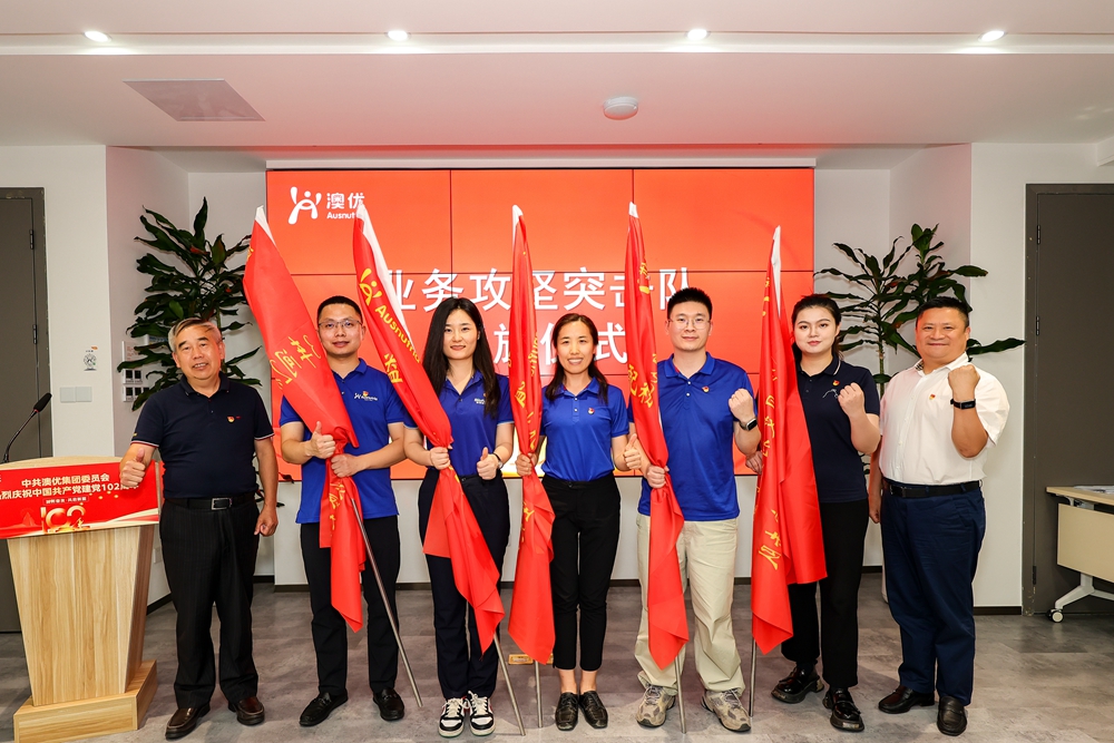 首页-尊龙网站_(中国)唯一官方网站