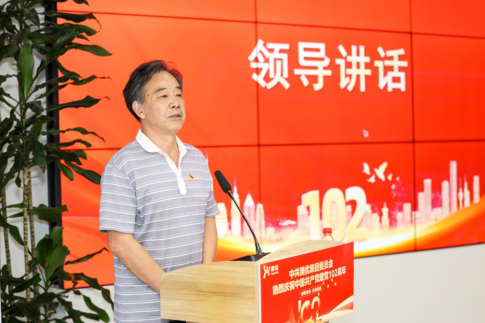首页-尊龙网站_(中国)唯一官方网站