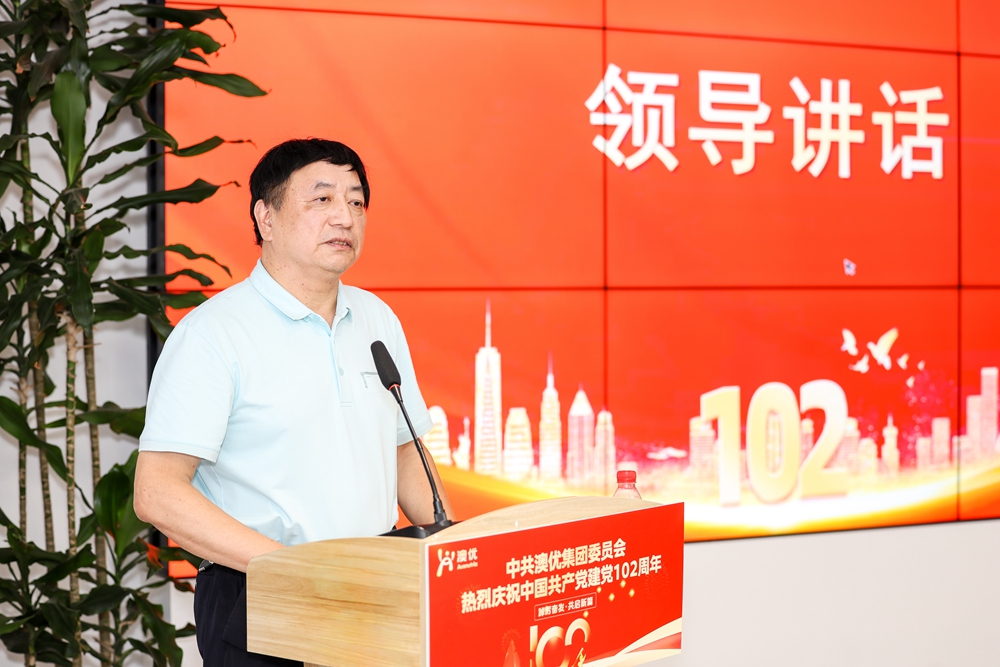 首页-尊龙网站_(中国)唯一官方网站