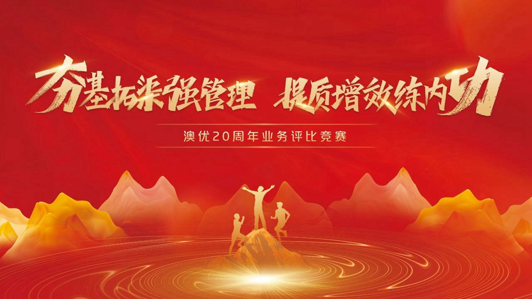 首页-尊龙网站_(中国)唯一官方网站