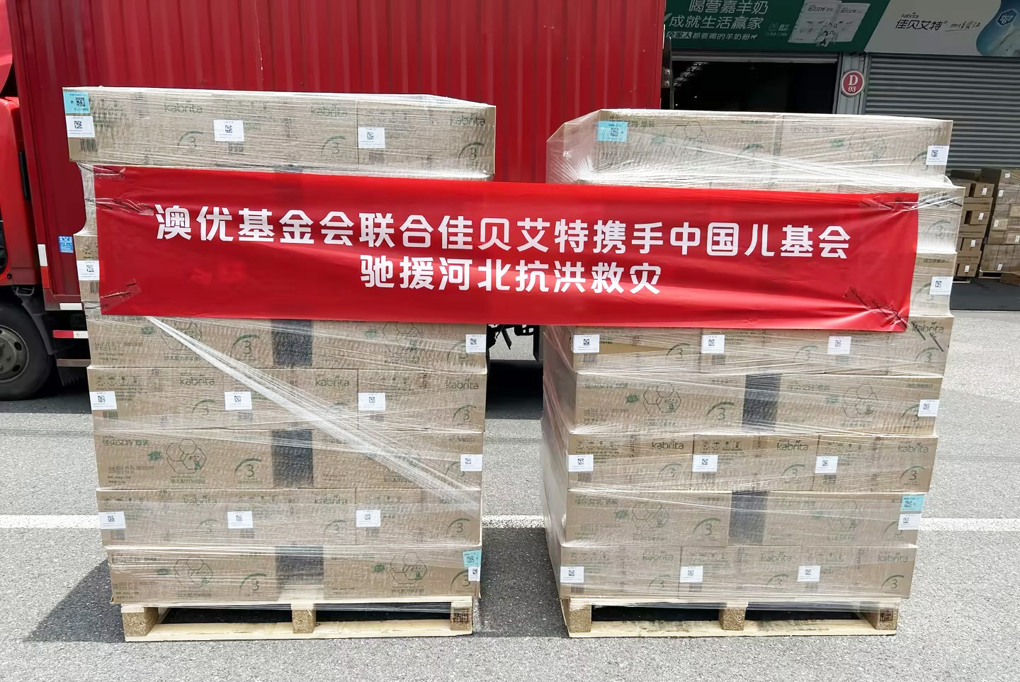 首页-尊龙网站_(中国)唯一官方网站
