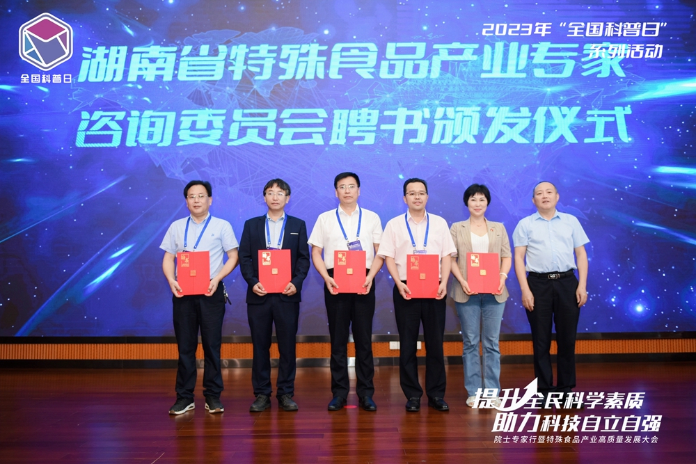 首页-尊龙网站_(中国)唯一官方网站