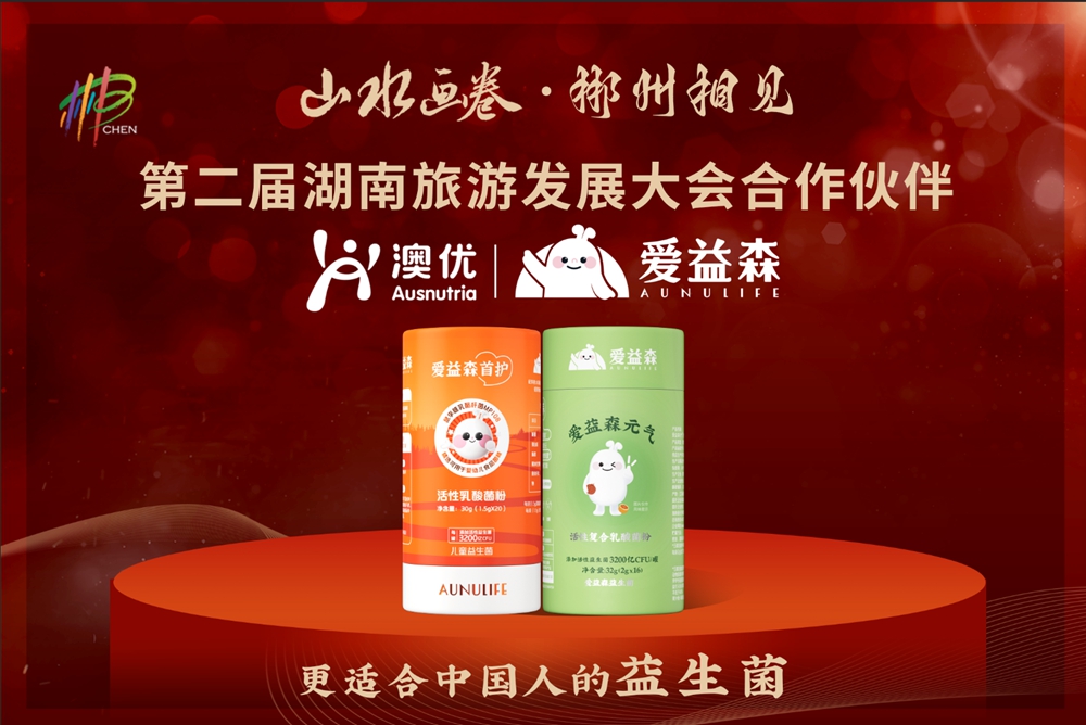 首页-尊龙网站_(中国)唯一官方网站