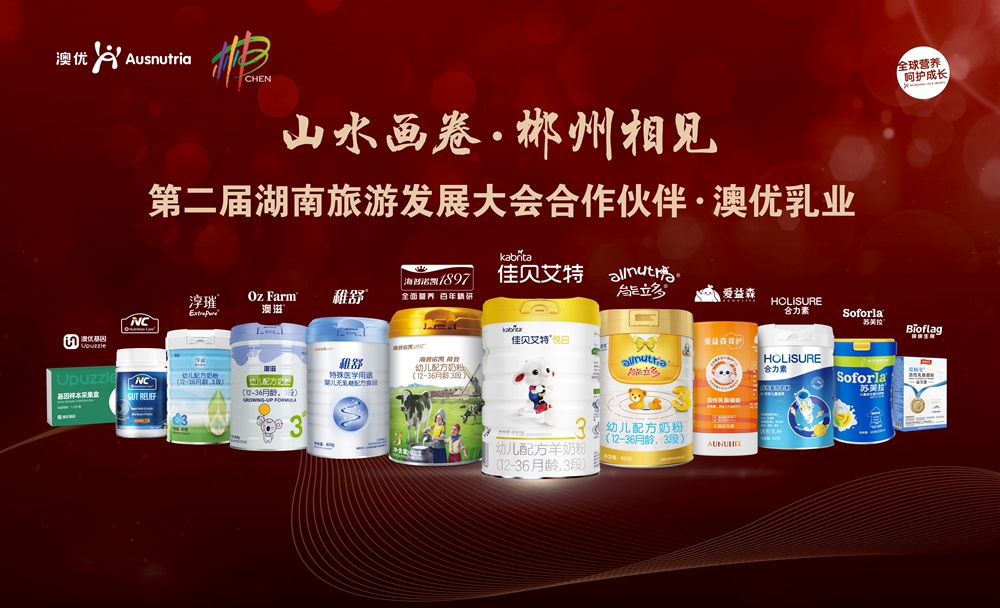 首页-尊龙网站_(中国)唯一官方网站
