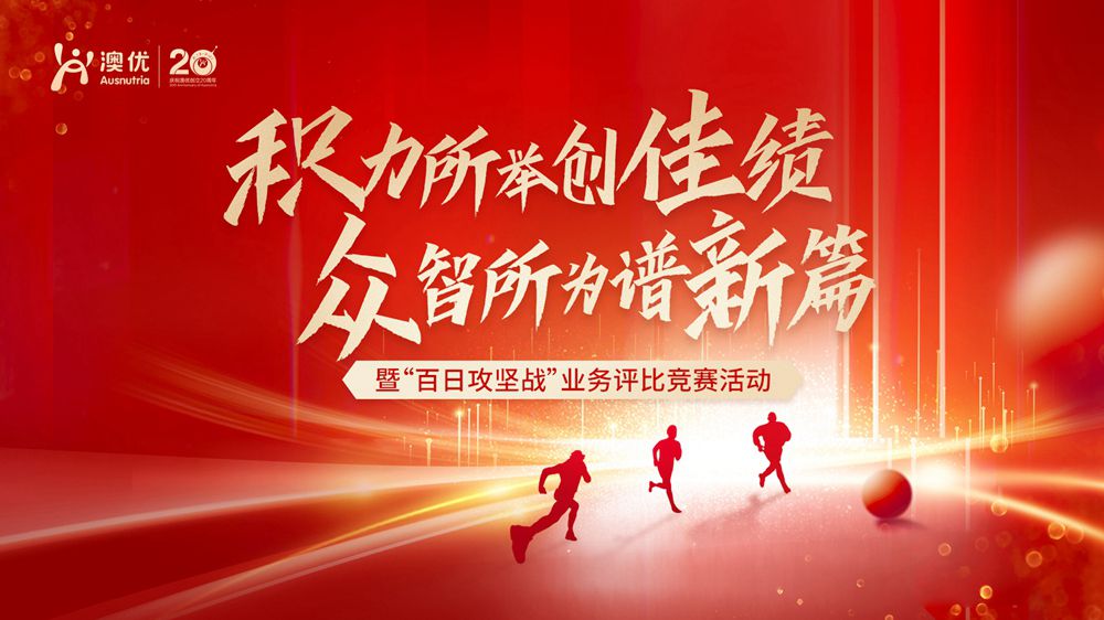首页-尊龙网站_(中国)唯一官方网站