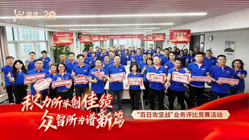 首页-尊龙网站_(中国)唯一官方网站
