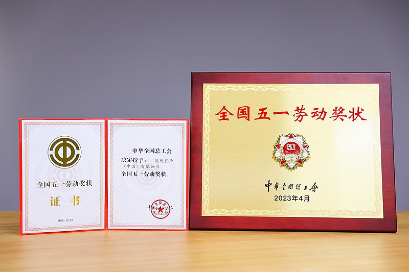 首页-尊龙网站_(中国)唯一官方网站