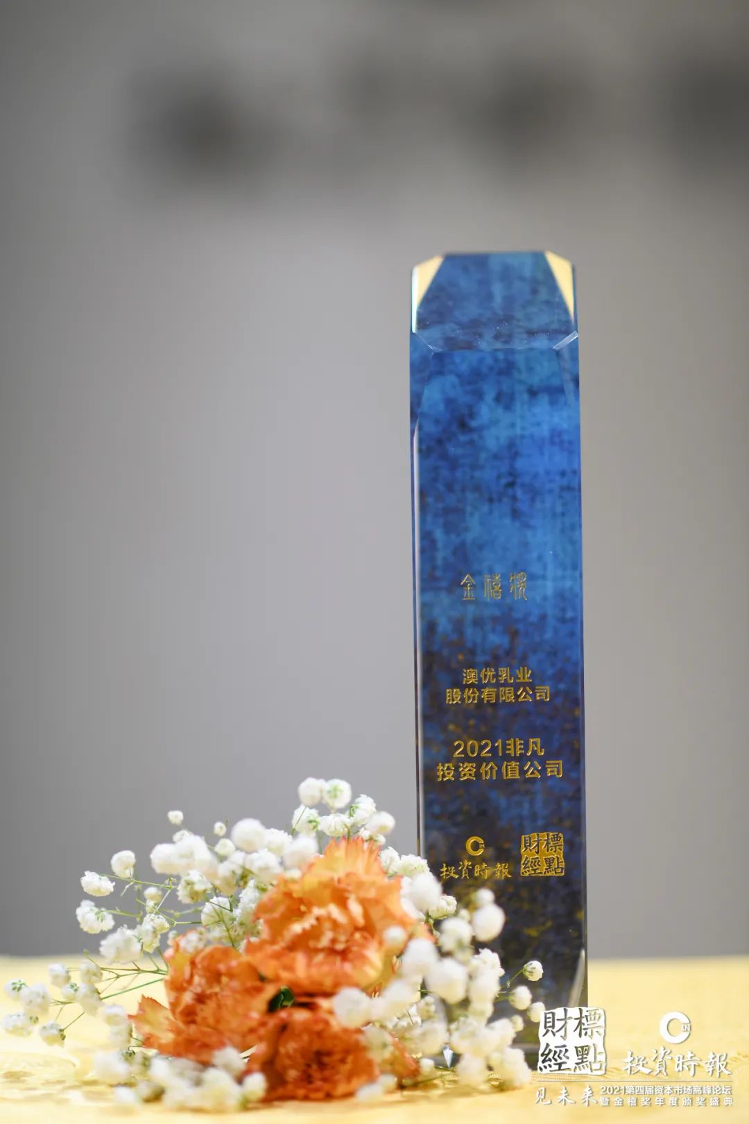首页-尊龙网站_(中国)唯一官方网站