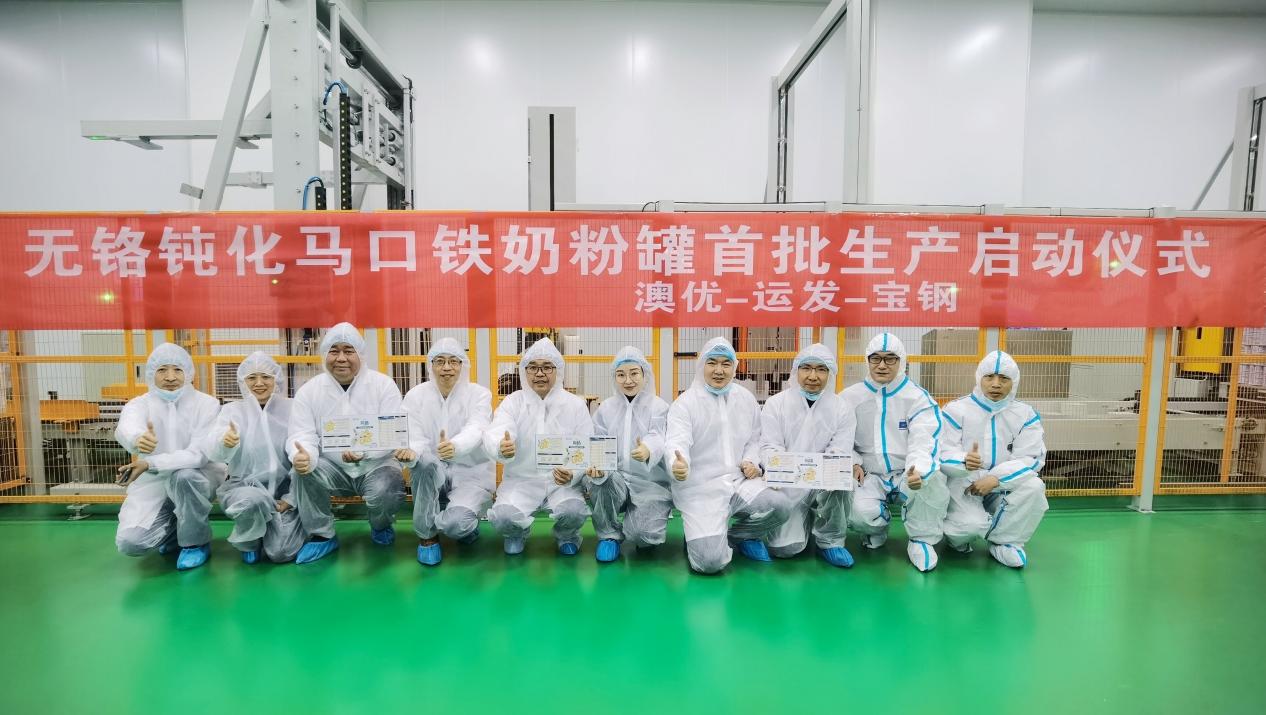 首页-尊龙网站_(中国)唯一官方网站