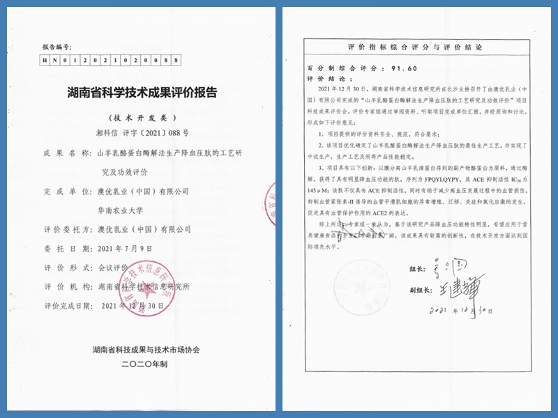 首页-尊龙网站_(中国)唯一官方网站