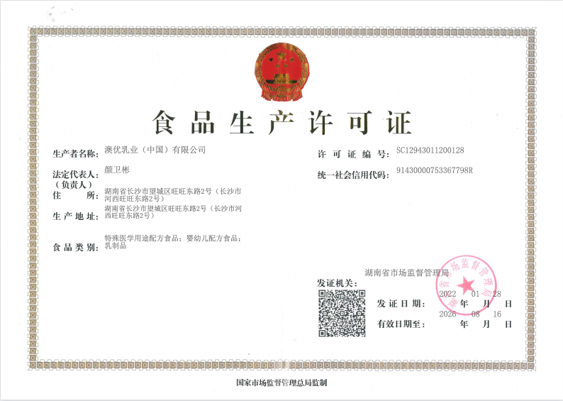 首页-尊龙网站_(中国)唯一官方网站