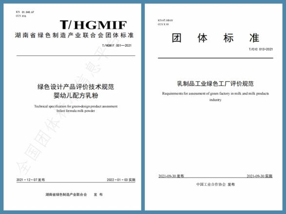 首页-尊龙网站_(中国)唯一官方网站