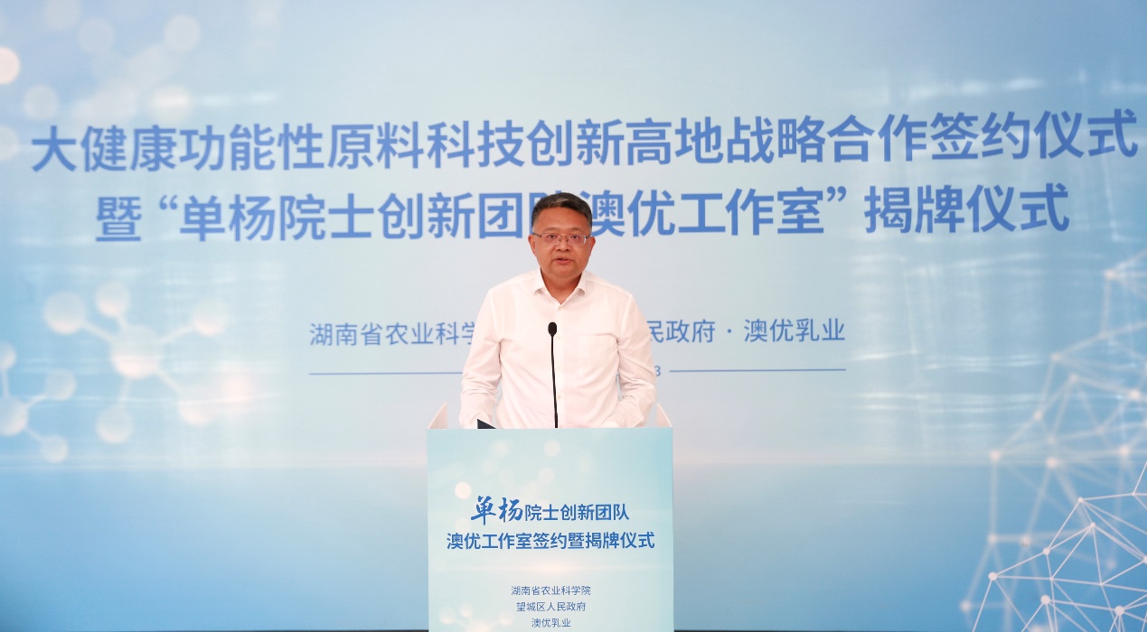 首页-尊龙网站_(中国)唯一官方网站