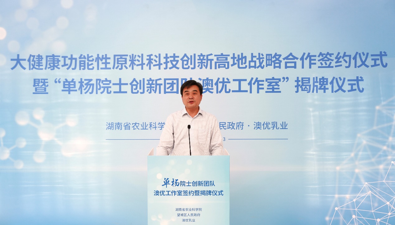 首页-尊龙网站_(中国)唯一官方网站