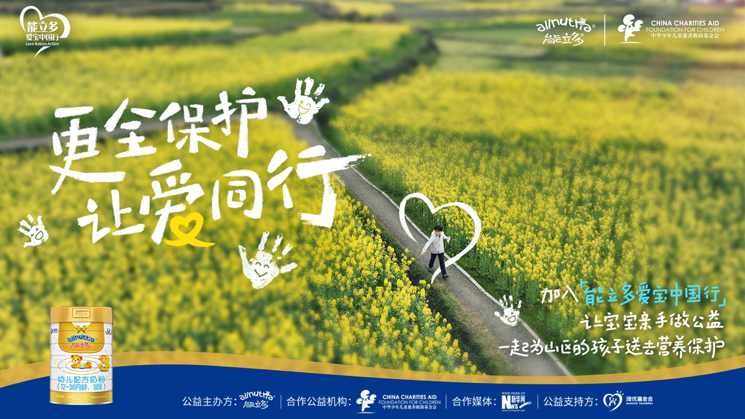 首页-尊龙网站_(中国)唯一官方网站