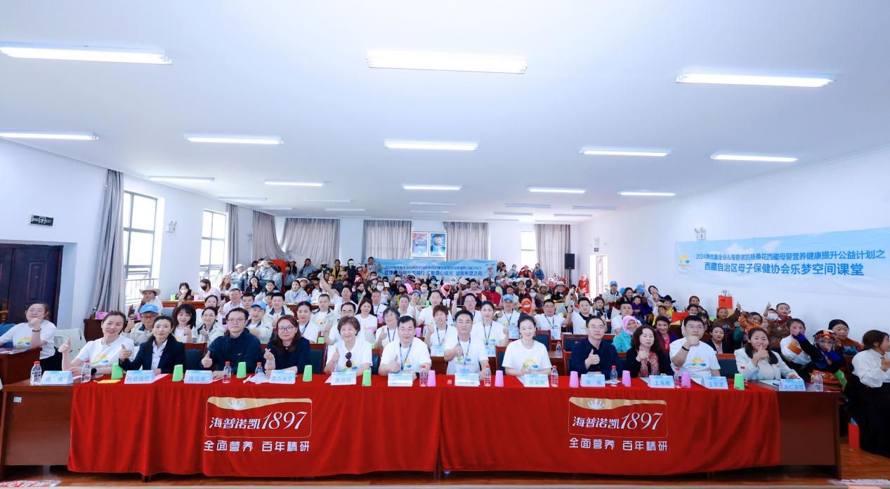 1-西藏自治区山南市贡嘎县岗堆镇森布日管委会公益活动现场合影留念。