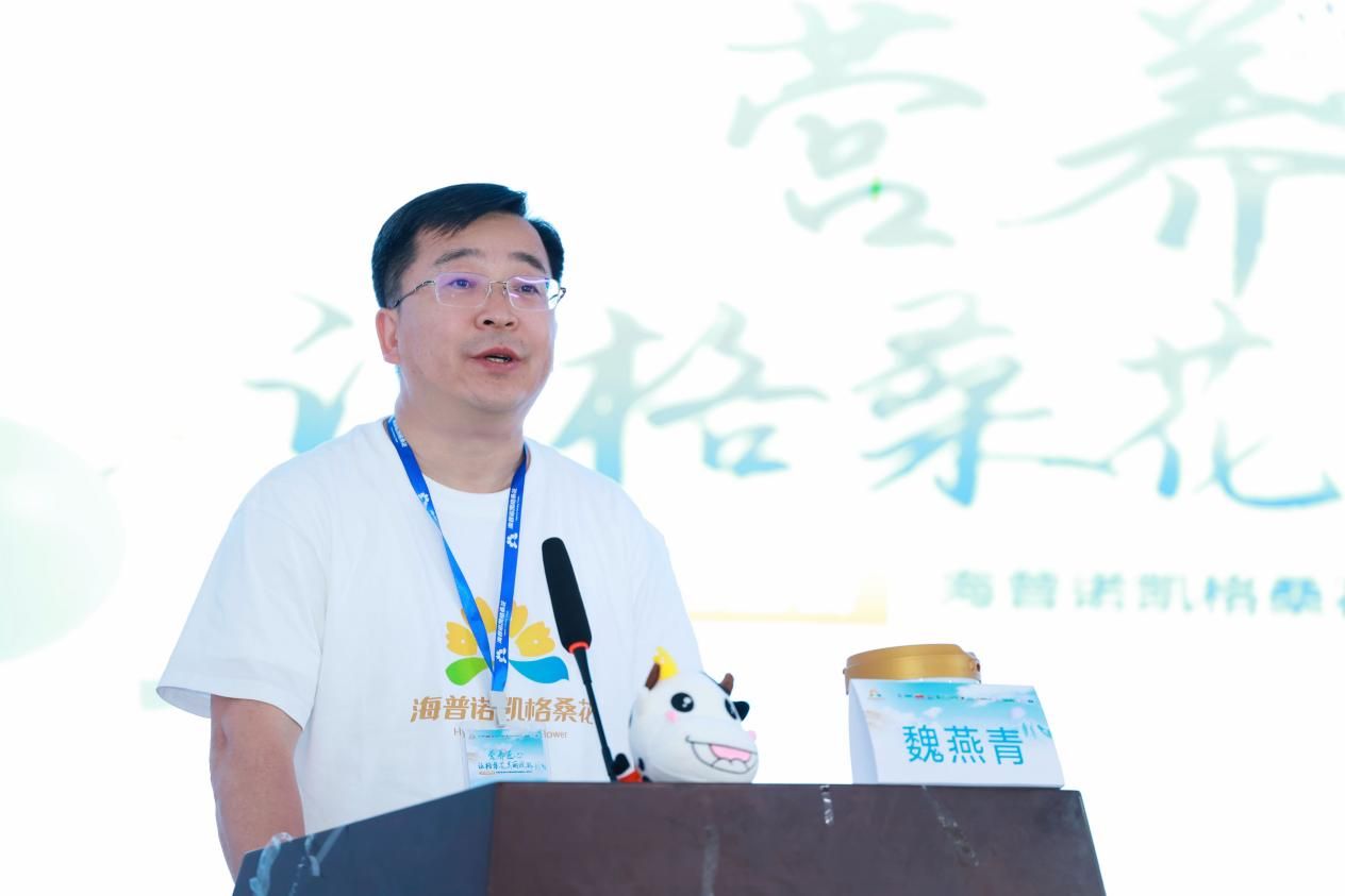 8-尊龙网站首页（中国）执行总裁魏燕青致辞。
