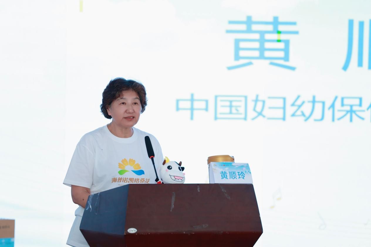 9-中国妇幼保健协会副会长黄顺玲致辞。