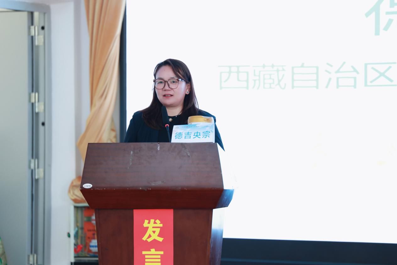 12-西藏自治区人口优生优育宣教中心党委委员、副主任德吉央宗致辞。