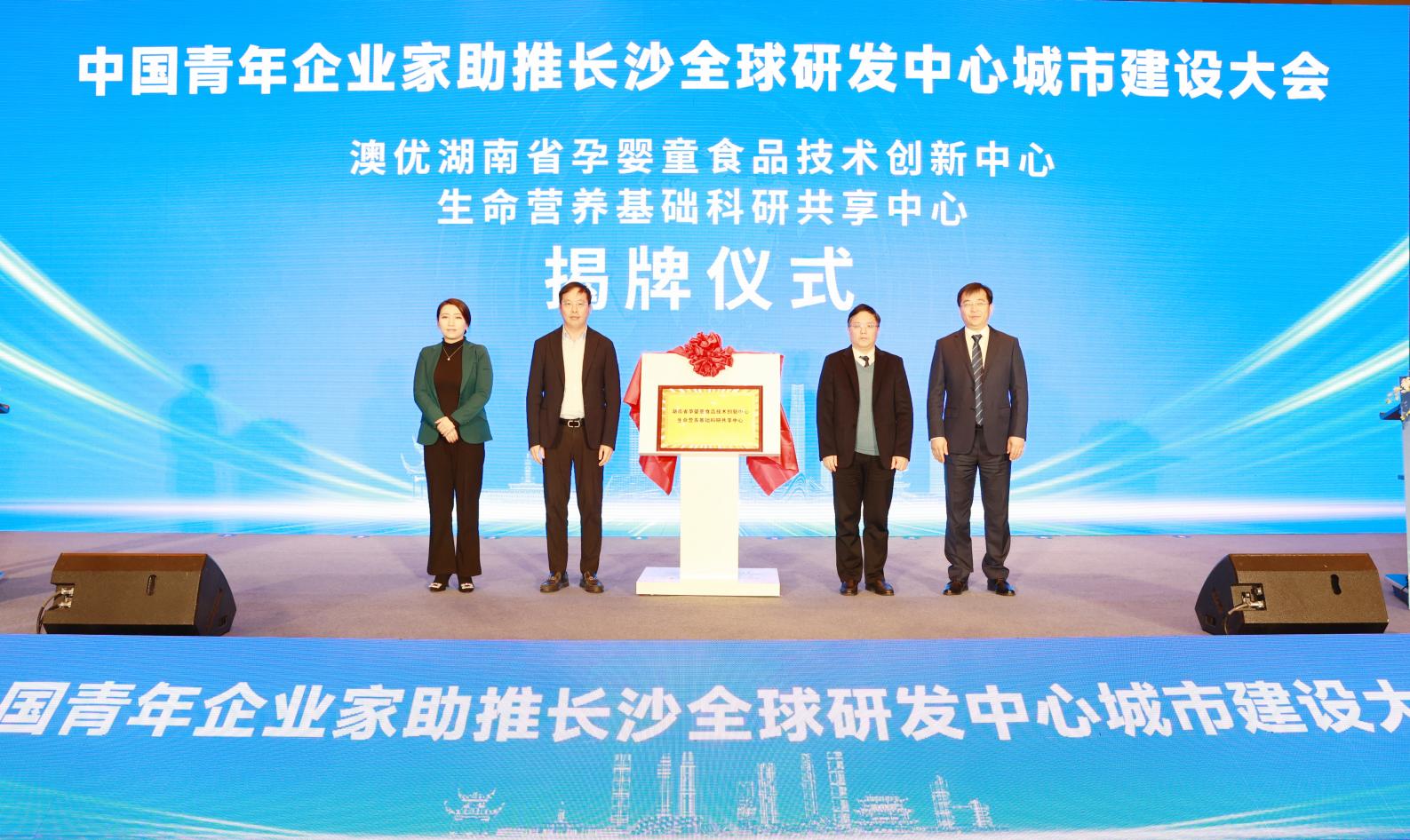 首页-尊龙网站_(中国)唯一官方网站
