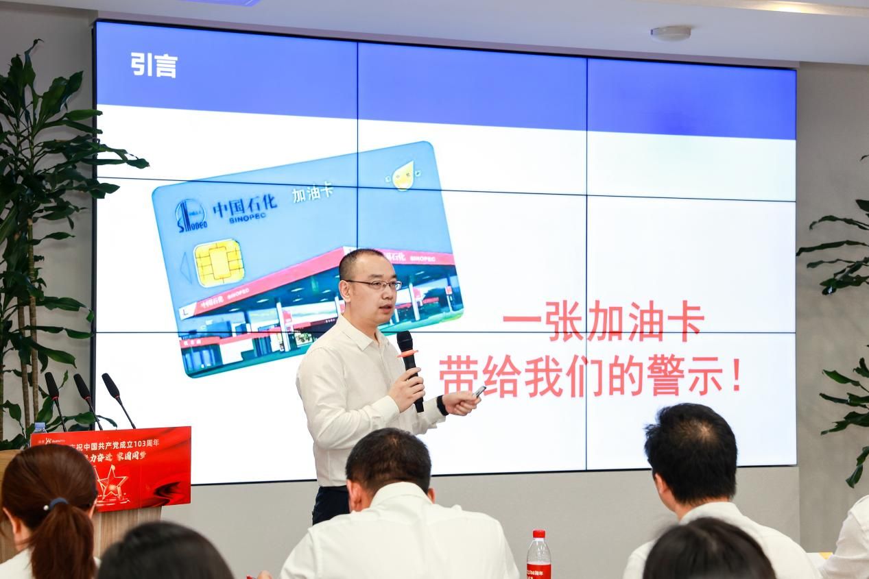 5-专题党课学习。