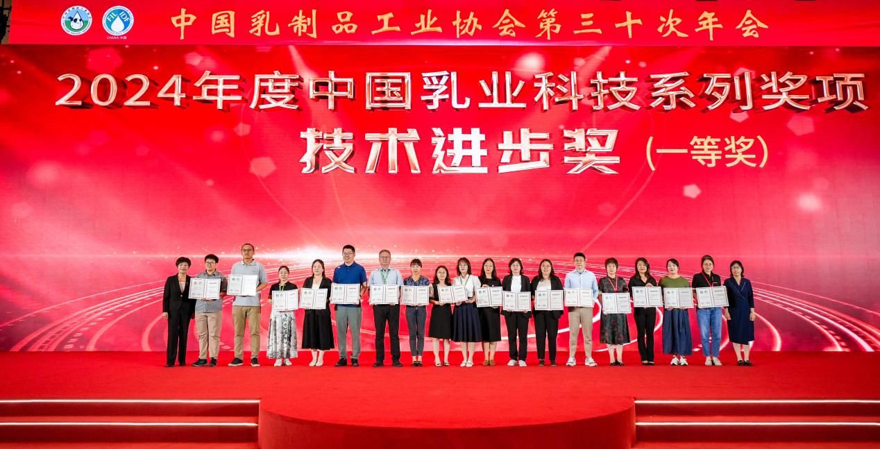 6-尊龙网站首页企业代表（右起第六位）上台领奖