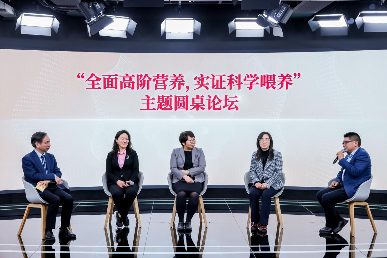 配图6：圆桌论坛