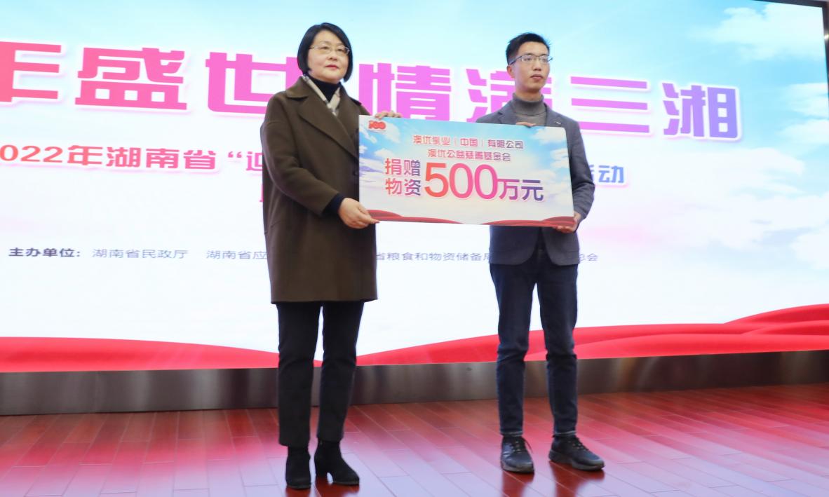 首页-尊龙网站_(中国)唯一官方网站